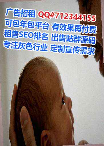 通川借腹生子半导体公司